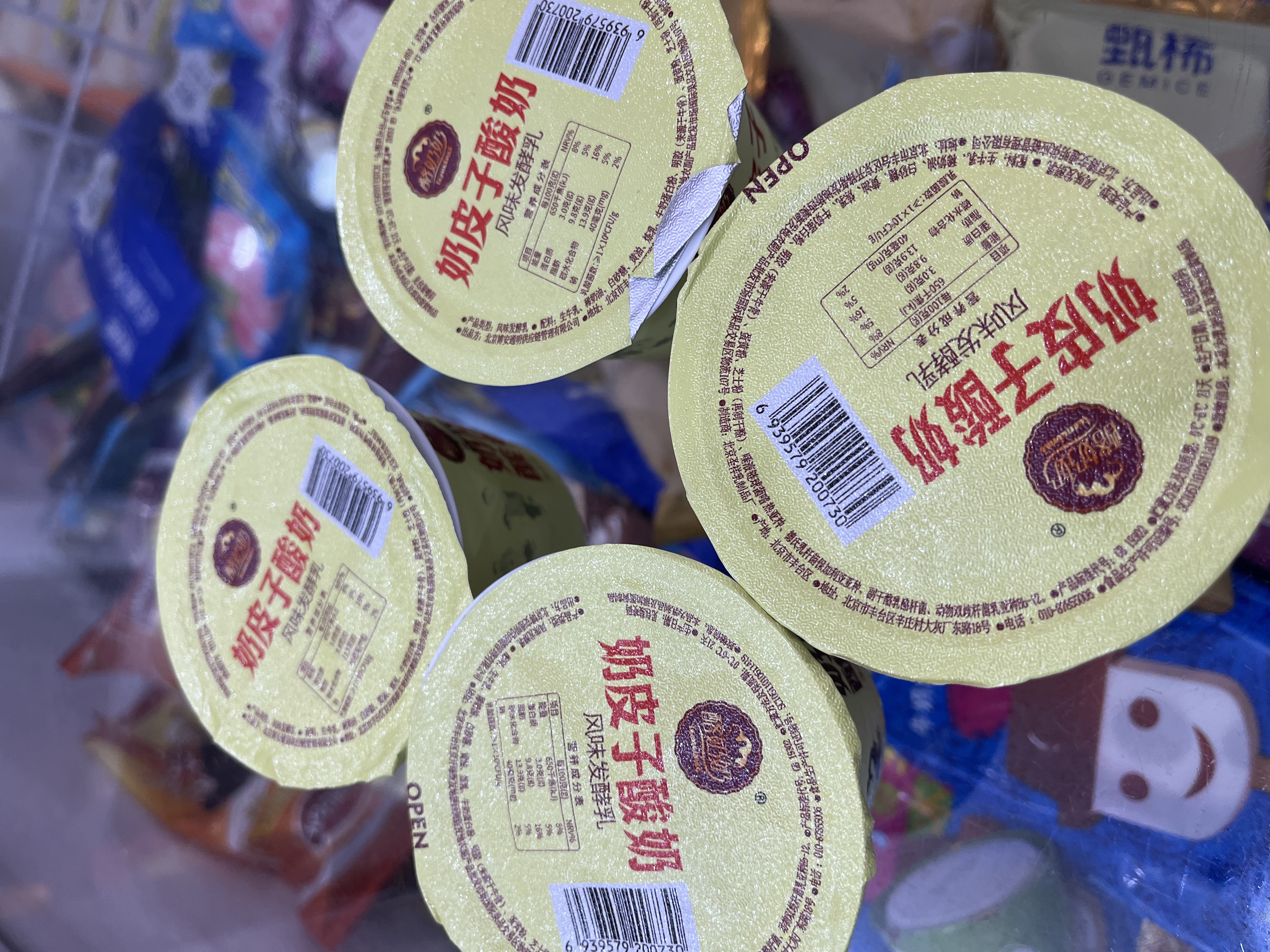 Beijing yogurt