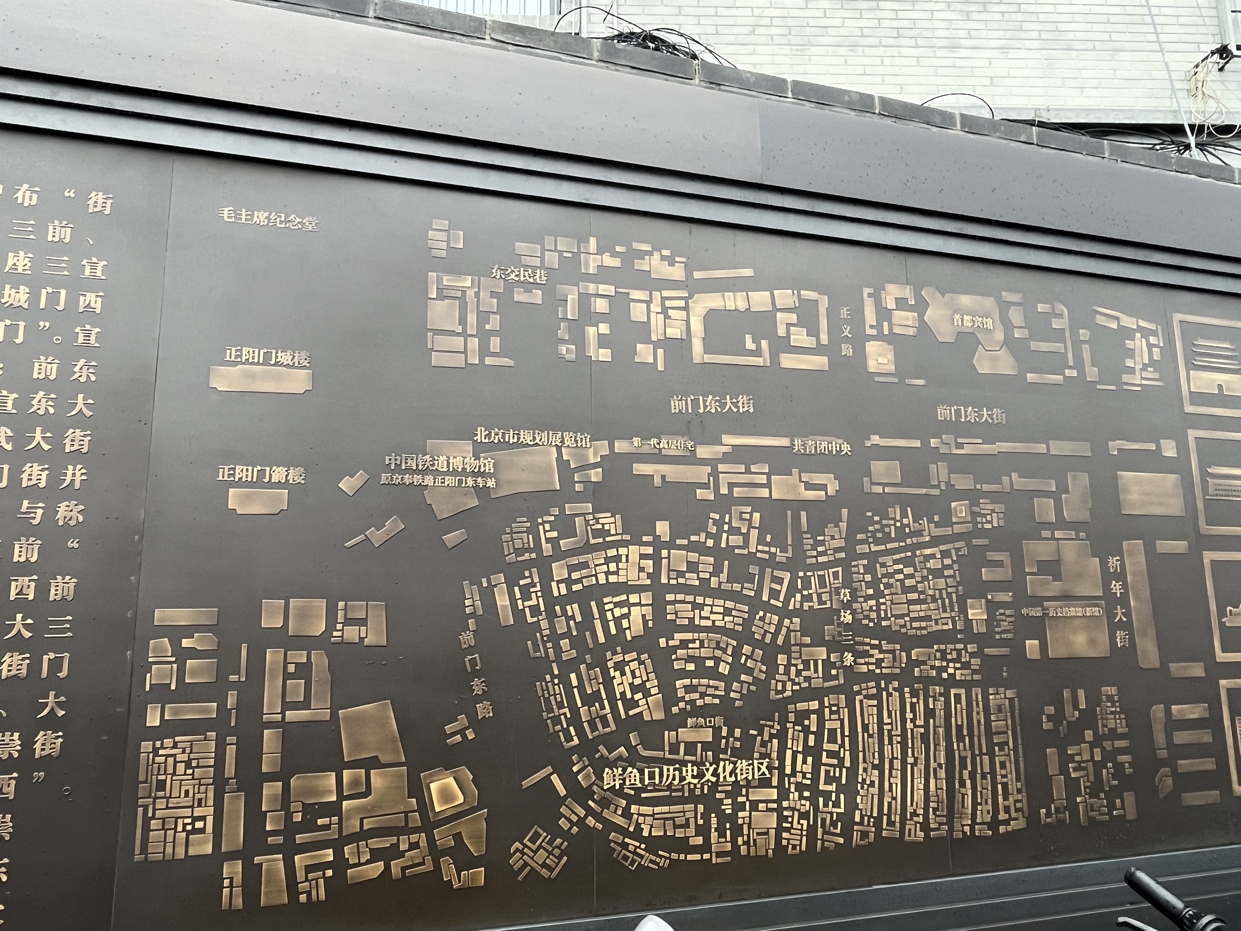 Qianmen historical map