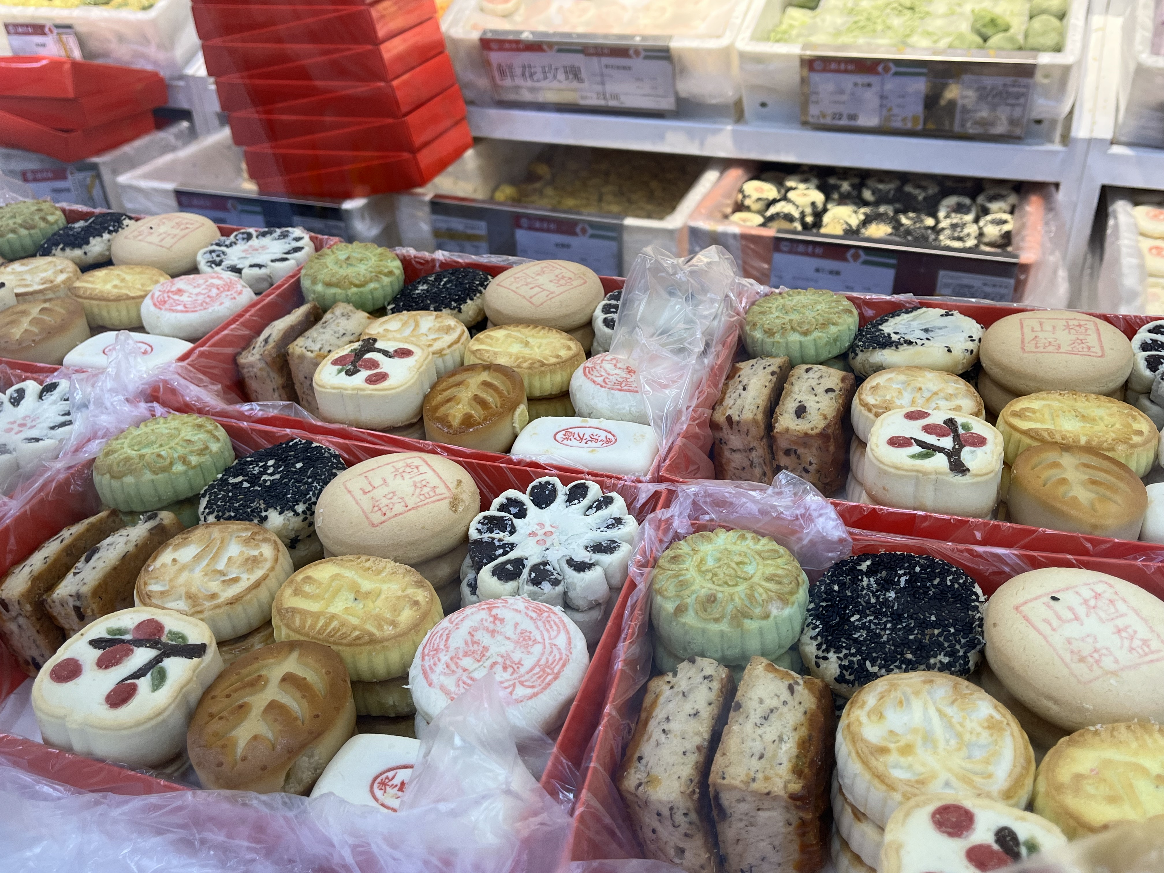 Souvenir pastry
