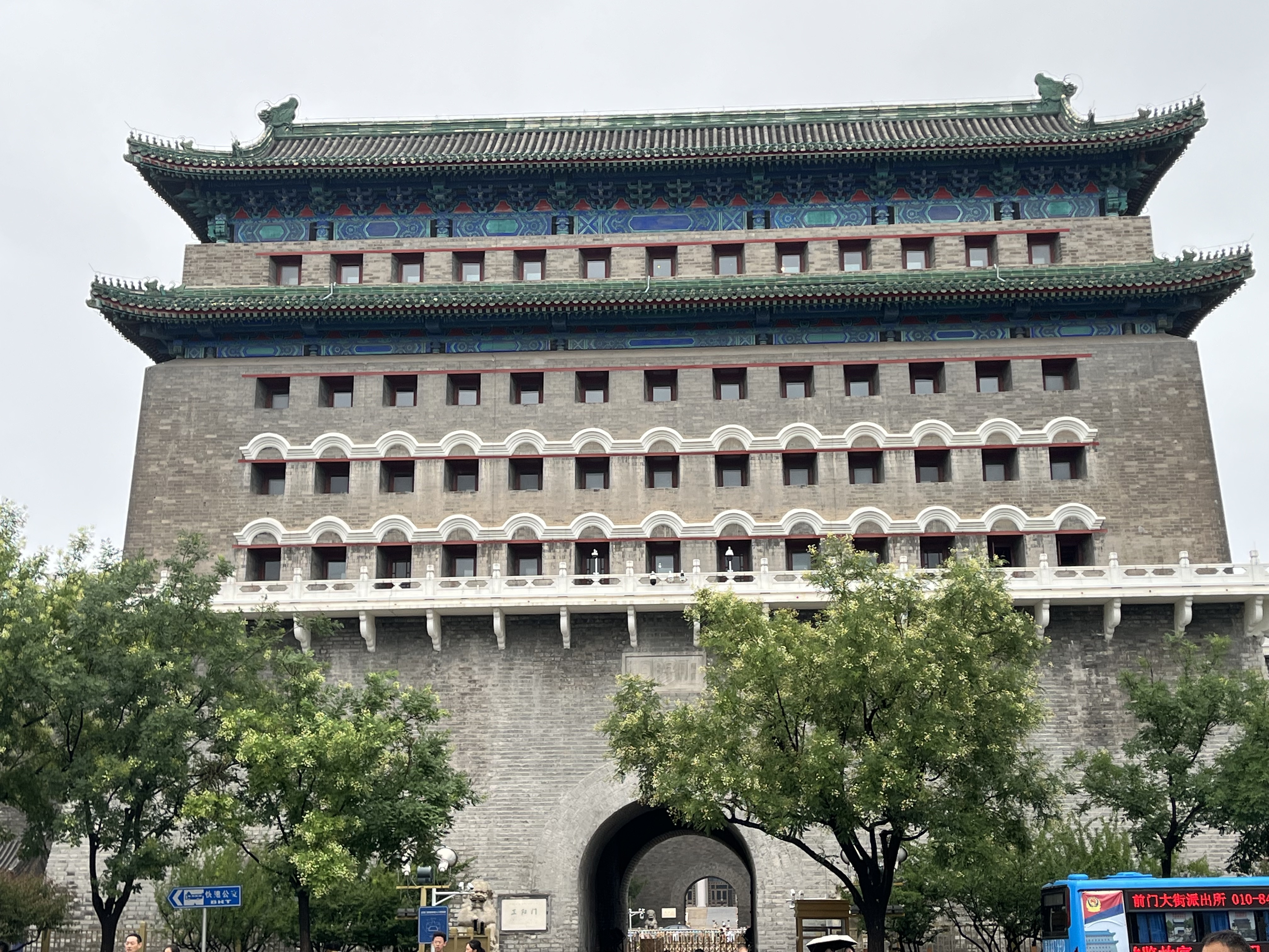 Zhengyangmen Gate